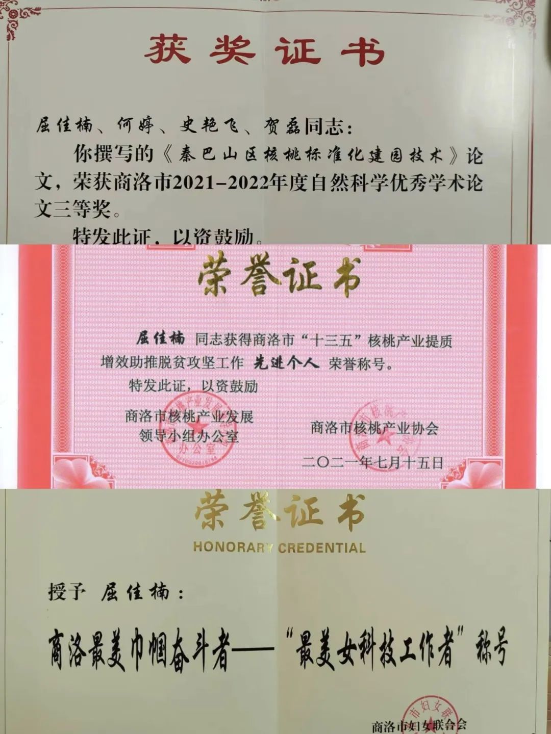 2CDC1